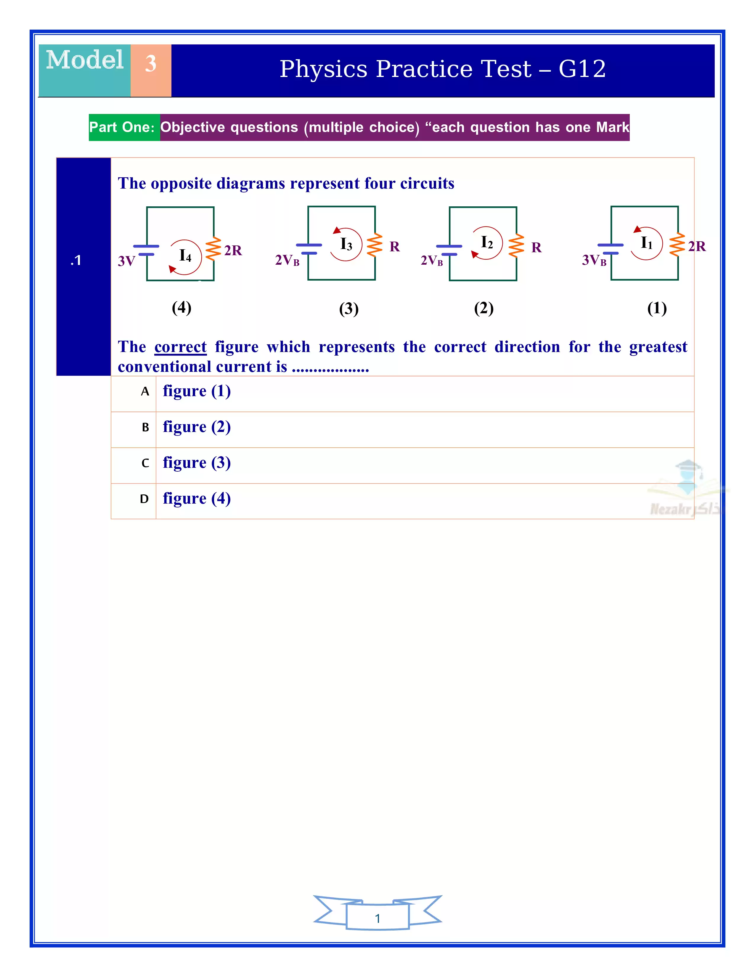 جميع نماذج امتحانات الوزارة الاسترشادية في الفيزياء للغات Physics للثانوية العامة 2025 بصيغة PDF