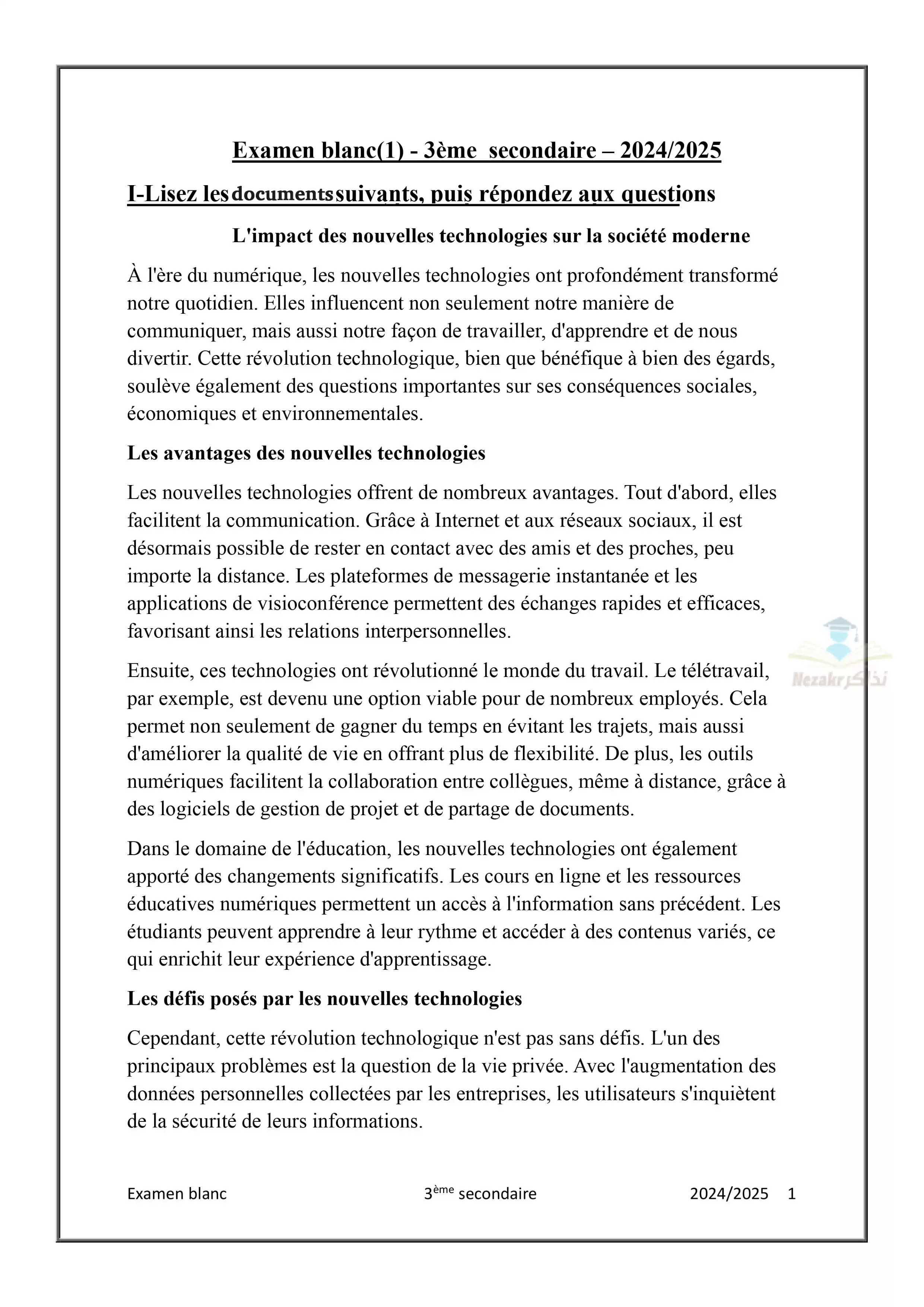جميع نماذج امتحانات الوزارة الاسترشادية في اللغة الفرنسية للثانوية العامة 2025 بصيغة PDF