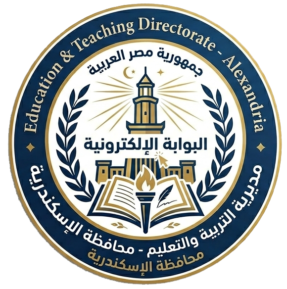 مديرية تعليم الإسكندرية