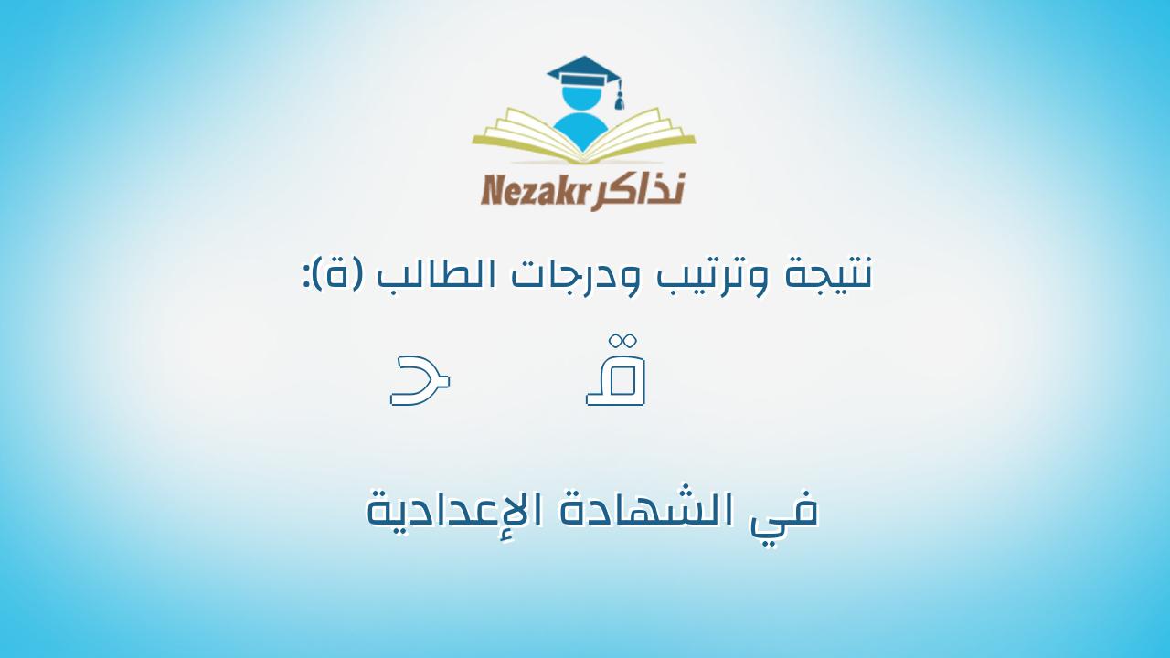 ﺣﻭﺭ ﻗﺩﺭﻱ ﻓﻭﺯﻱ ﻣﺻﻁﻔﻰ ﻓﺭﺡ