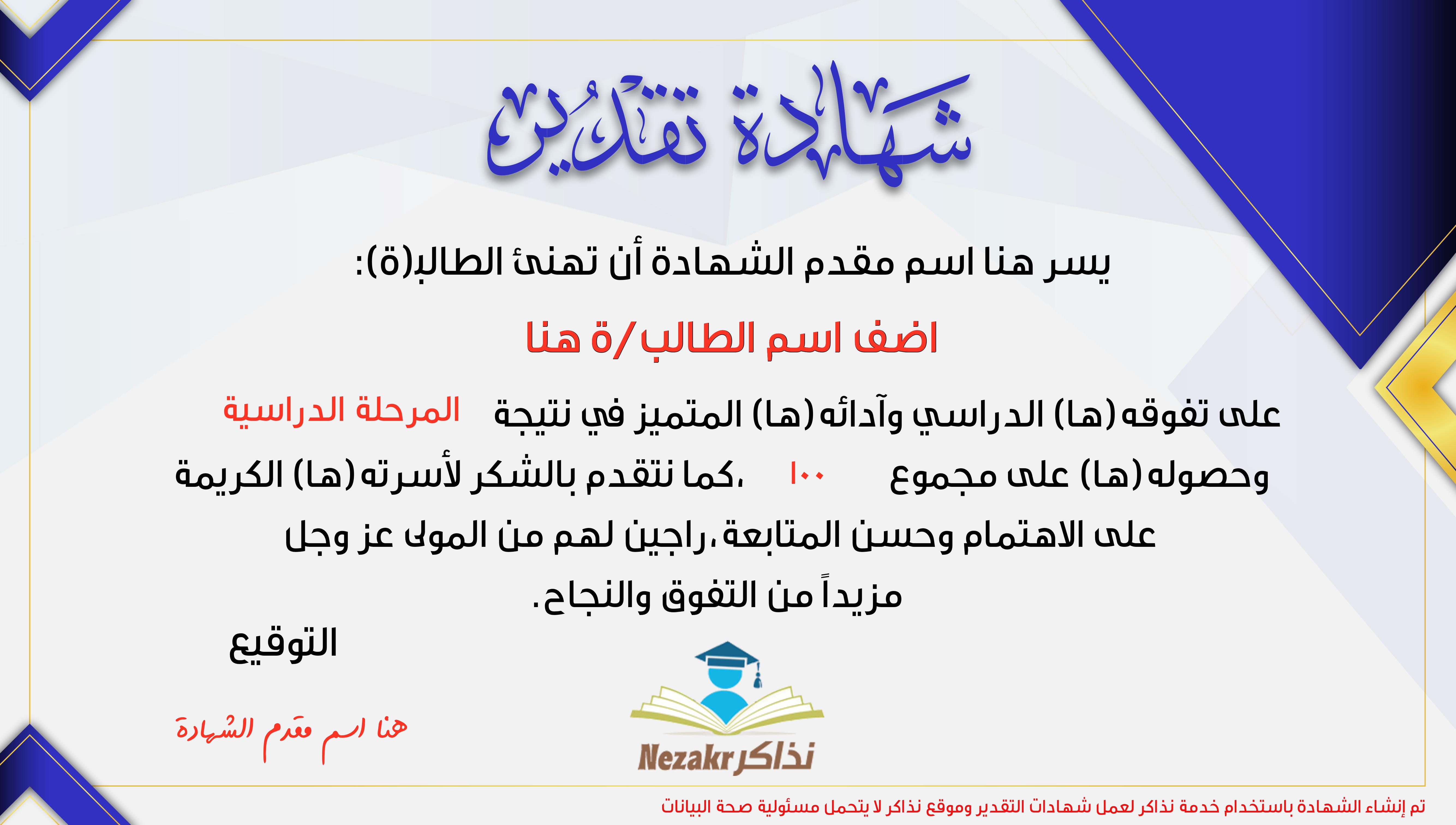 تصميم تفصيلي كامل