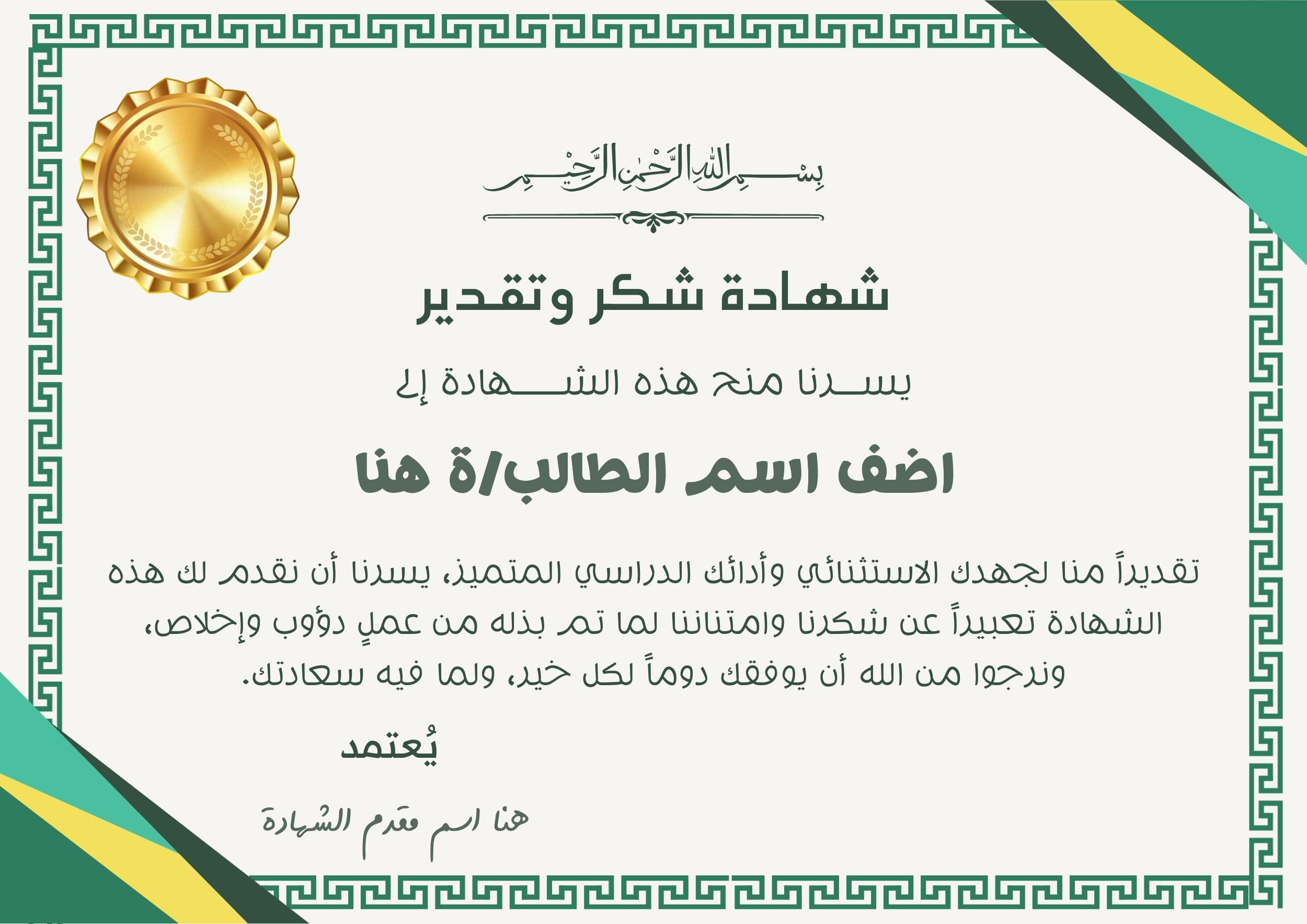 تصميم مبسط وأنيق